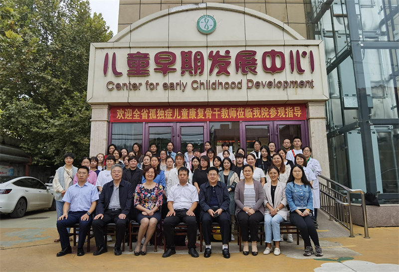高老师参加孤独症儿童康复师省级规范化培训班